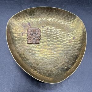 MCM Kidney Shaped Hammered Brass 4" Trinket Dish w/ Copper Aztec Mayan god